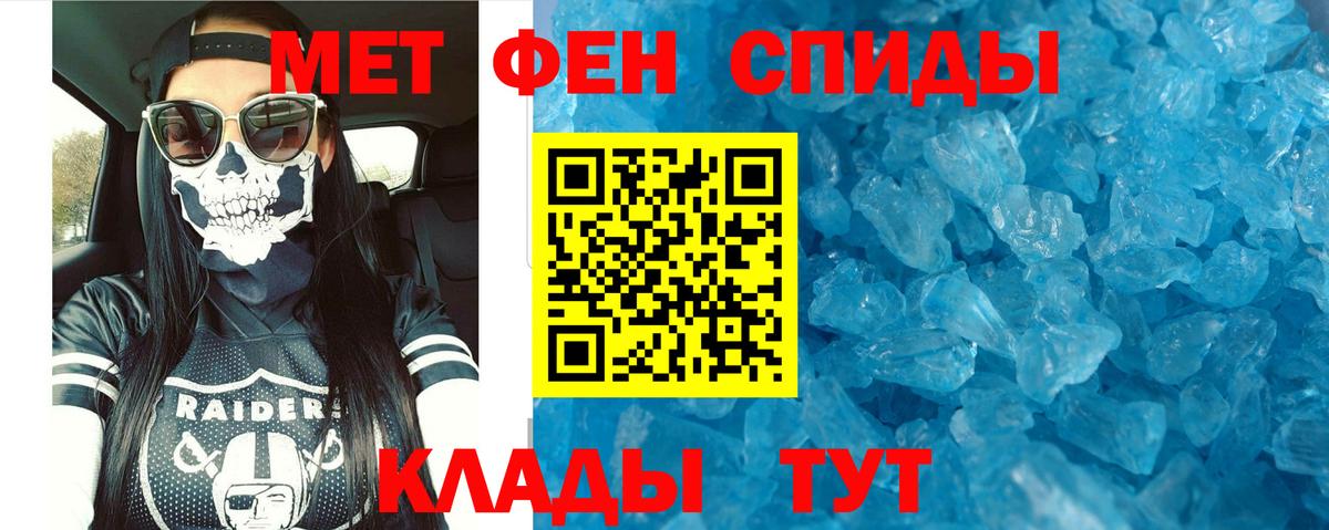 KRAKEN tor  АМФЕТАМИН  Вход с VPN  АМФ VHQ  Кореновск 
