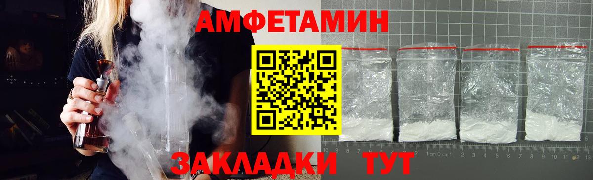Бутират Кореновск
