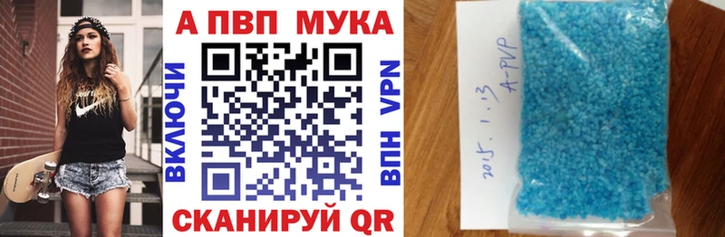 где продают Кореновск Alpha PVP крисы CK