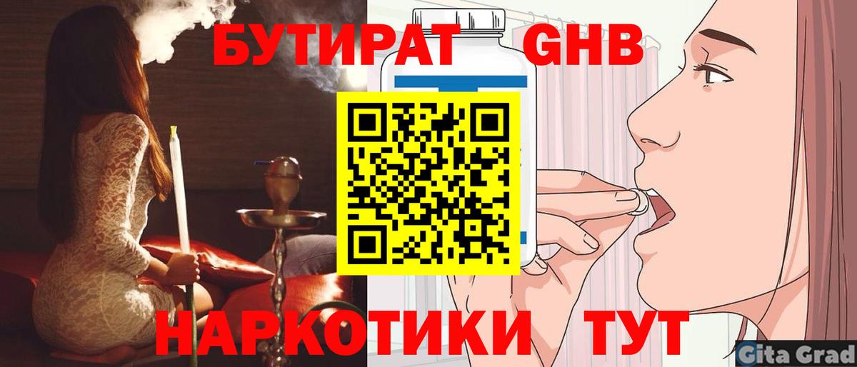 Гашиш Кореновск