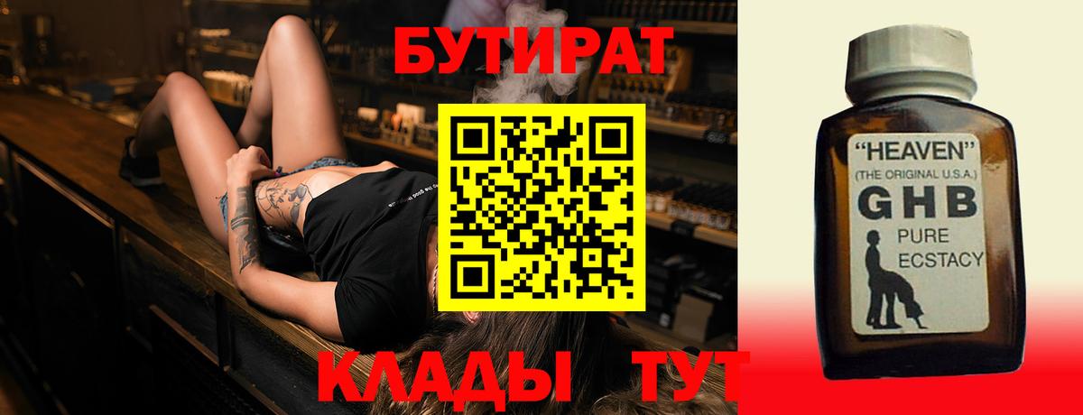 ГАШИШ  Меф кристаллы  ГАШИШ  Кореновск  Купить наркотики  COCAIN  Вход с VPN  Марихуана 