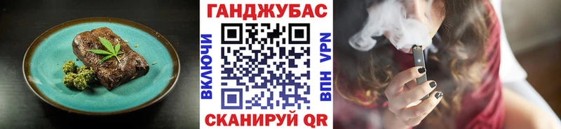 Еда ТГК конопля  даркнет сайт  Кореновск 