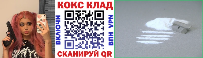 Cocaine 99%  цены   Кореновск 