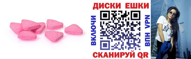 гидра зеркало  Кореновск  ЭКСТАЗИ Cube 