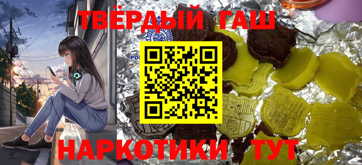 ГАШ ice o lator Кореновск