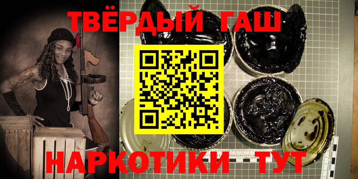 Кореновск  Мефедрон кристаллы  Cocaine  Гашиш  Метадон  ЭКСТАЗИ  ГАШ  КОКАИН  Каннабис 