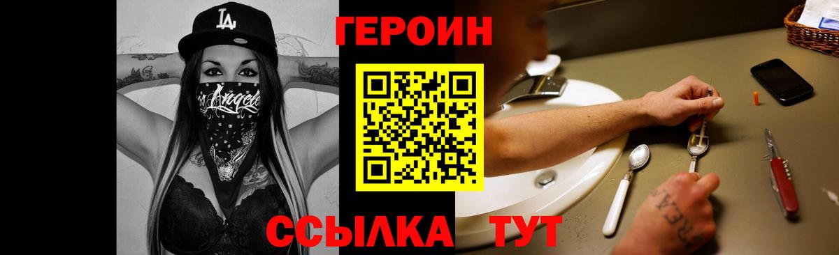 ГАШИШ Кореновск