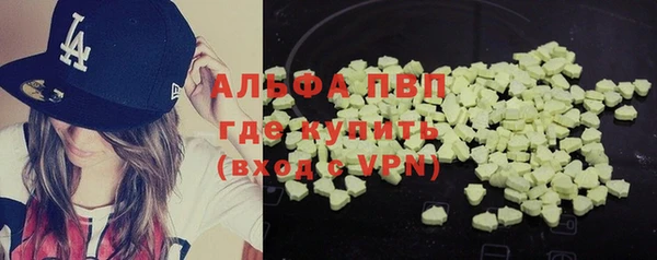 а пвп мука Нязепетровск