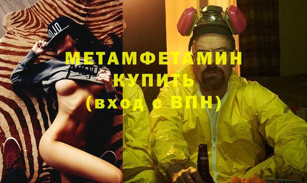 а пвп мука Нязепетровск
