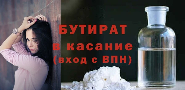 MDMA Premium VHQ Вяземский