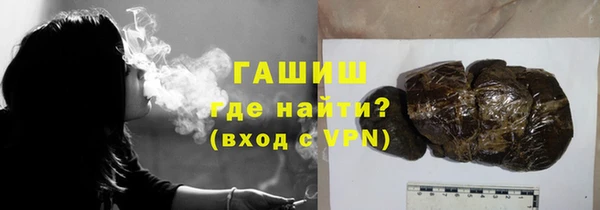марки nbome Нягань