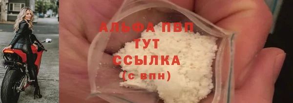 бутират Вязьма