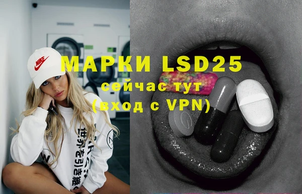 марки nbome Нягань