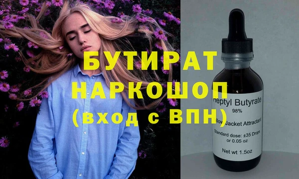 а пвп мука Нязепетровск
