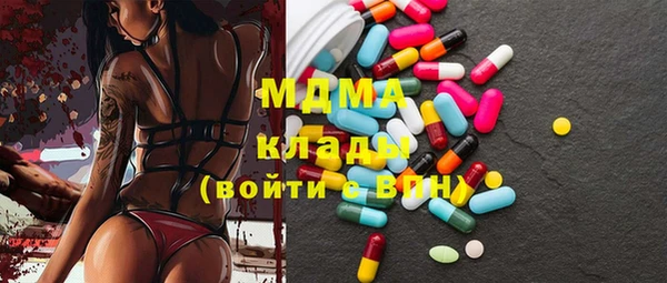 марки nbome Нягань