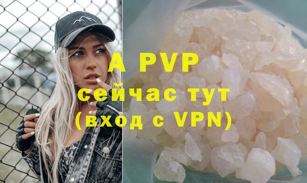 MDMA Premium VHQ Вяземский