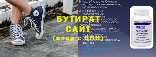 марки nbome Нягань