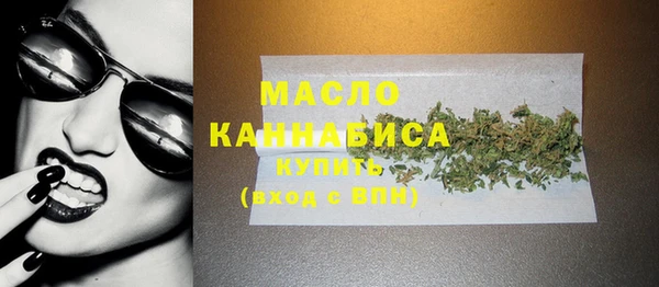 марки nbome Нягань