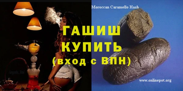 MDMA Premium VHQ Вяземский