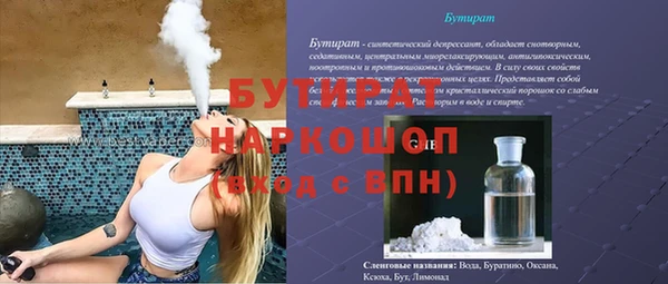 а пвп мука Нязепетровск