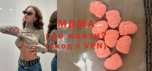 марки nbome Нягань