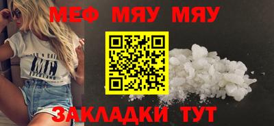 герыч Абакан