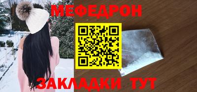 герыч Абакан