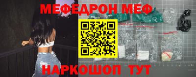 метамфетамин Волжский