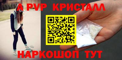 мяу мяу мука Волгодонск
