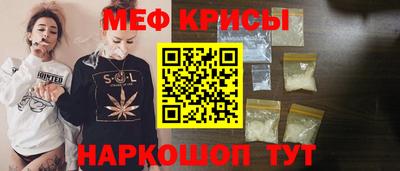 метамфетамин Волжский