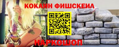 мяу мяу мука Волгодонск