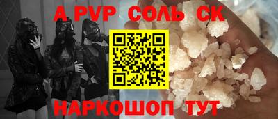 мяу мяу мука Волгодонск