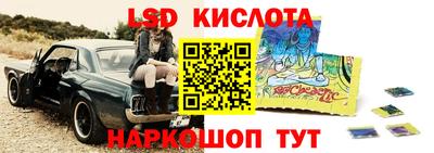 мяу мяу мука Волгодонск