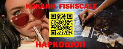 метамфетамин Волжский
