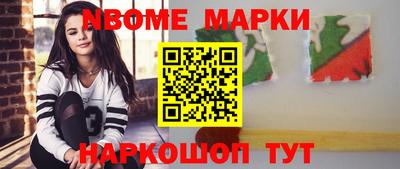 герыч Абакан