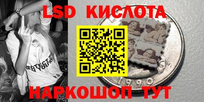 метамфетамин Волжский