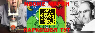бутик Абинск