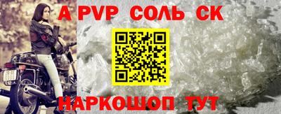 метамфетамин Волжский