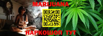 мяу мяу мука Волгодонск