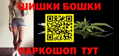 метамфетамин Волжский