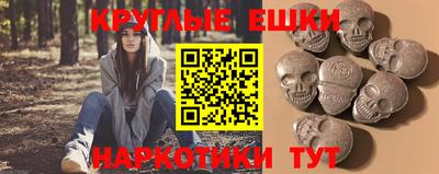 метамфетамин Волжский