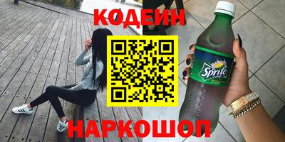 мяу мяу мука Волгодонск