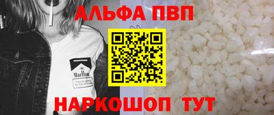 мяу мяу мука Волгодонск
