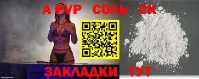 мяу мяу мука Волгодонск