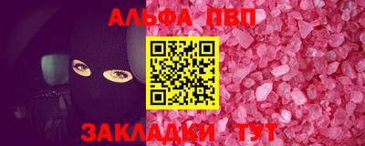 герыч Абакан