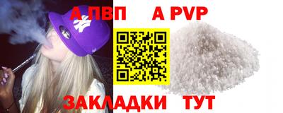 СК Волжск