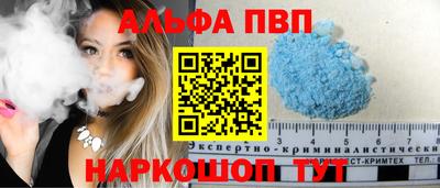 метамфетамин Волжский