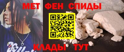 метамфетамин Волжский