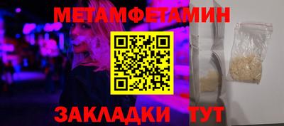 СК Волжск
