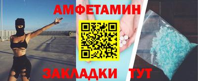 мяу мяу мука Волгодонск